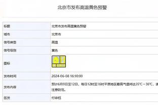 继续不败！绿军主场战绩来到12胜0负 队史上一次是07-08冠军赛季