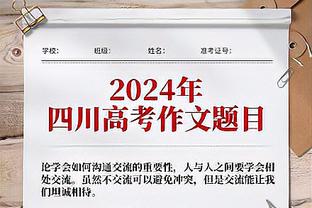 约基奇谈全队38助：很高兴大家都在分享球 这就是我们夺冠的方式