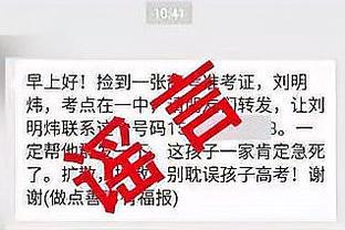 雷竞技手机版官方app下载截图3