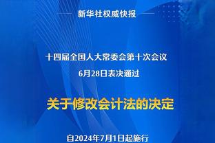 韦德：如果媒体在运动上投入更多时 那么这项运动就会更强大