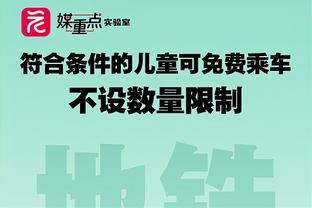 已与历史35%球员交手！生涯与詹姆斯交手场次排名：一哥70场居首