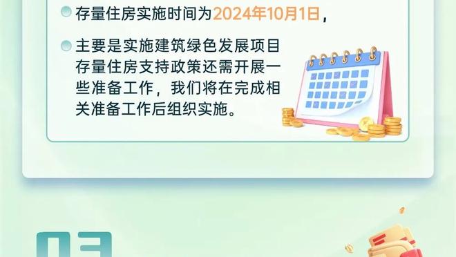 哈利伯顿：我们得专注于防守 凯尔特人是NBA最强的球队